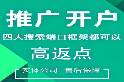 百度平台推广案例：打造爆款产品的秘诀